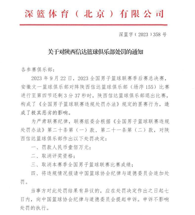 由于肌腱发炎，斯莫林自9月初以来一直无法出战，此前有消息称，斯莫林拒绝用药导致恢复缓慢，现在据《罗马体育报》报道，他可能即将接受手术治疗。